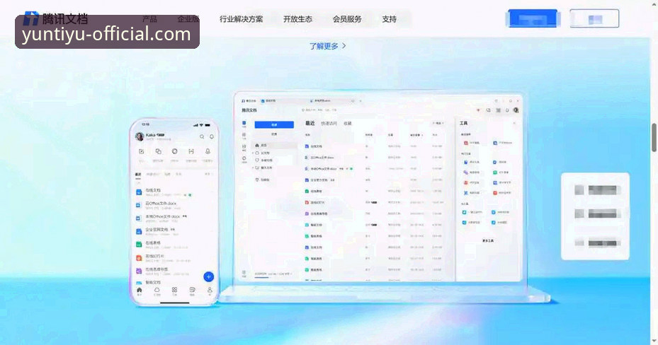 云体育电脑版完整安装指南：从下载到流畅体验的全流程解析